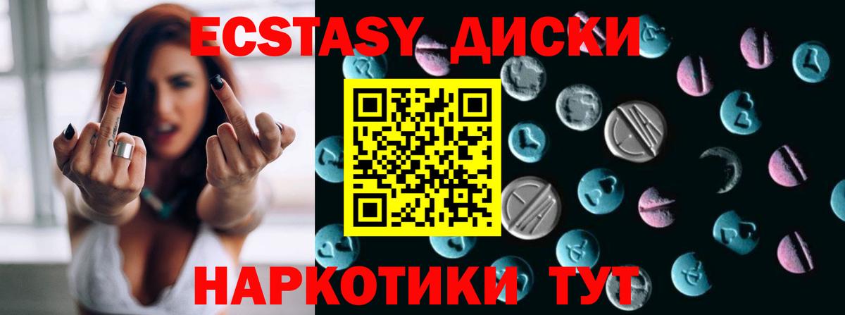 Экстази бентли Кудымкар
