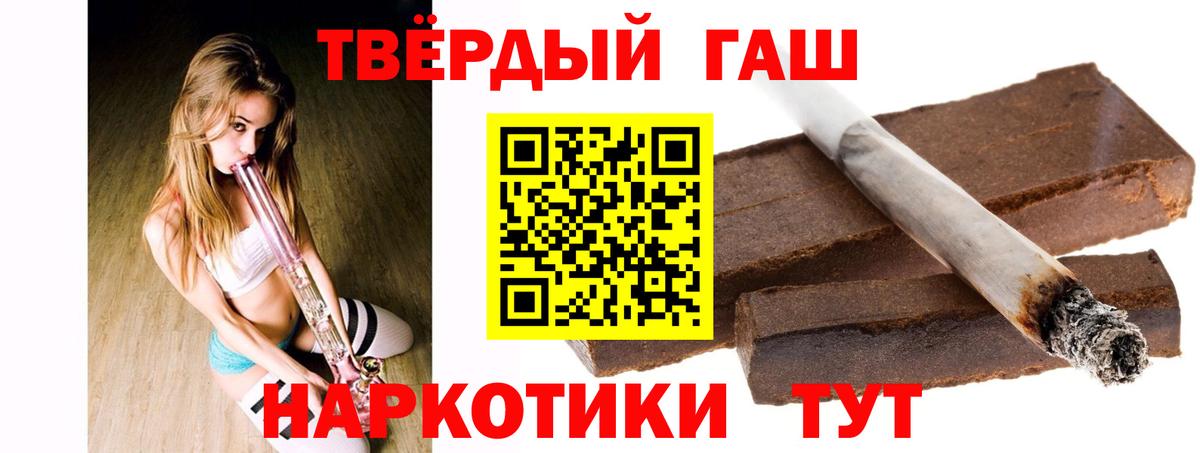 ГАШ ice o lator Кудымкар