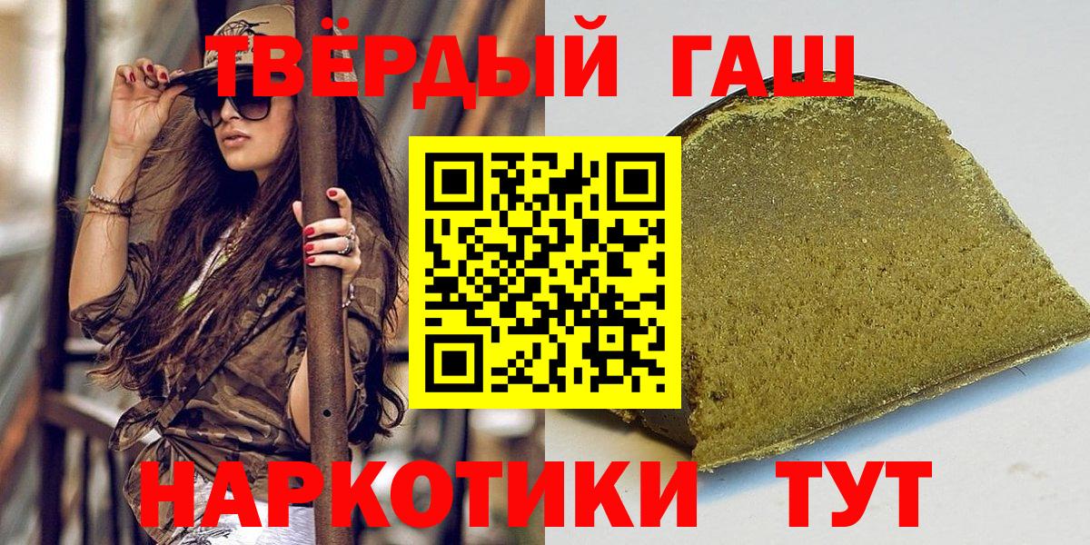 ГАШ VHQ  Вход с VPN  Гашиш AMNESIA HAZE  ГАШИШ  Кудымкар 