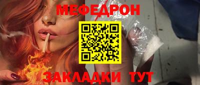 метамфетамин Комсомольск-на-Амуре
