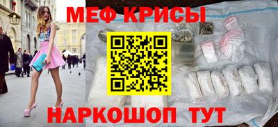 метамфетамин Комсомольск-на-Амуре