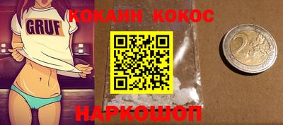 метамфетамин Комсомольск-на-Амуре