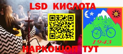 метамфетамин Комсомольск-на-Амуре