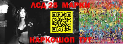 метамфетамин Комсомольск-на-Амуре