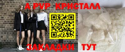 герыч Коммунар