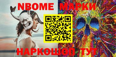 метамфетамин Комсомольск-на-Амуре