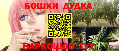 метамфетамин Комсомольск-на-Амуре