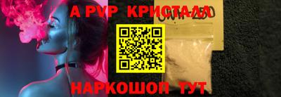 метамфетамин Комсомольск-на-Амуре
