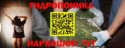 метамфетамин Комсомольск-на-Амуре