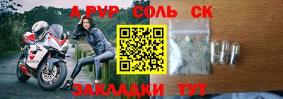 метамфетамин Комсомольск-на-Амуре