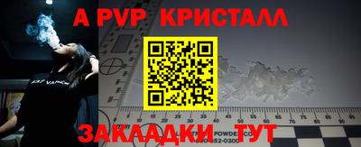 метамфетамин Комсомольск-на-Амуре