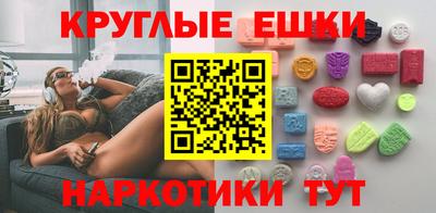 метамфетамин Комсомольск-на-Амуре