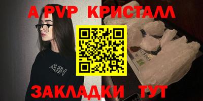герыч Коммунар