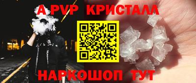 метамфетамин Комсомольск-на-Амуре