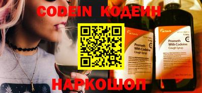 герыч Коммунар
