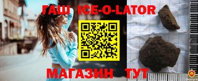 метамфетамин Комсомольск-на-Амуре