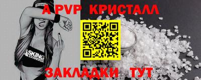jwh Конаково