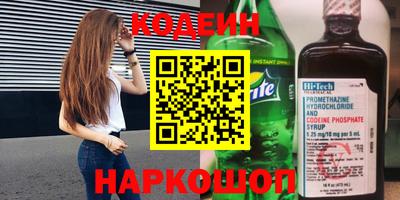 метамфетамин Комсомольск-на-Амуре