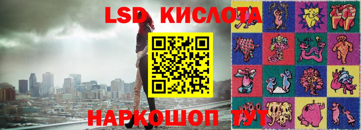 ЛСД экстази кислота  Вход с VPN  Кудымкар  Лсд 25 экстази ecstasy 