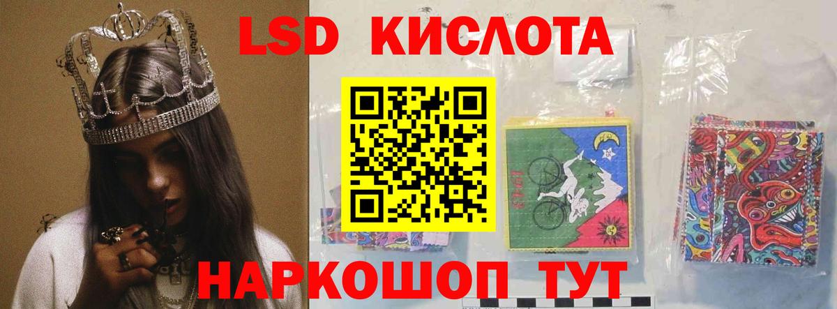 Лсд 25 экстази ecstasy Кудымкар