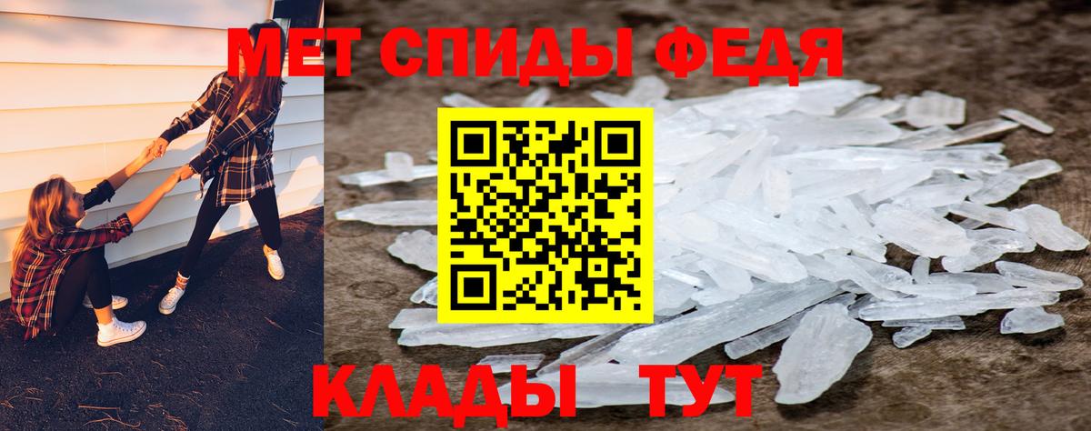 Кудымкар  Метамфетамин Methamphetamine  Метамфетамин Methamphetamine  Вход с VPN 