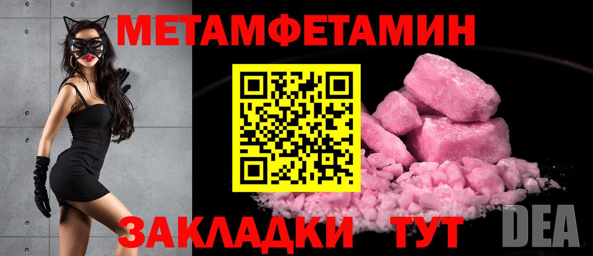 Первитин пудра Кудымкар