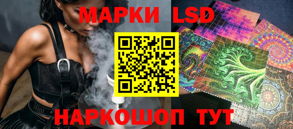 Кудымкар  Марки 25I-NBOMe 1,5мг  Марки 25I-NBOMe 1,5мг  Вход с VPN 