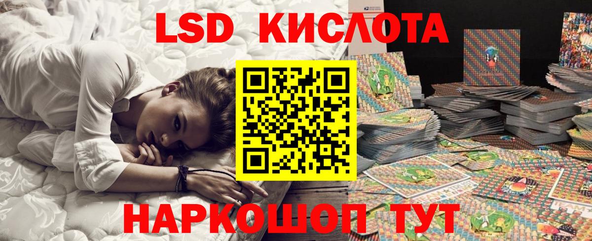Наркотические марки 1,8мг Кудымкар