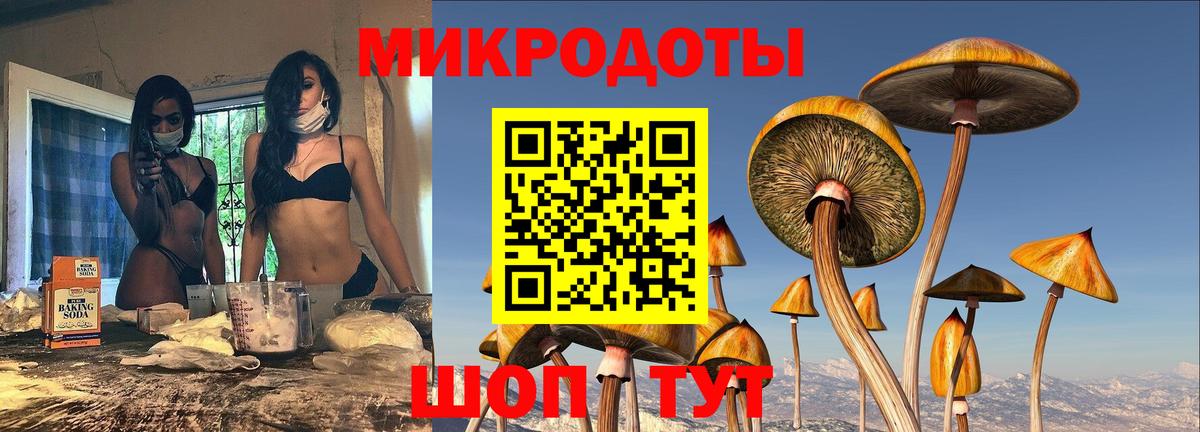 Псилоцибиновые грибы мухоморы  Вход с VPN  Кудымкар  Галлюциногенные грибы мухоморы 