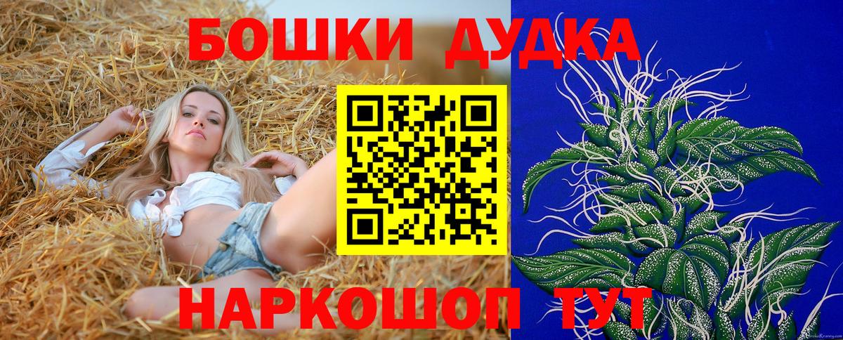 Каннабис Bruce Banner  Марихуана White Widow  Каннабис White Widow  Кудымкар  Вход с VPN  Шишки марихуана Bruce Banner 